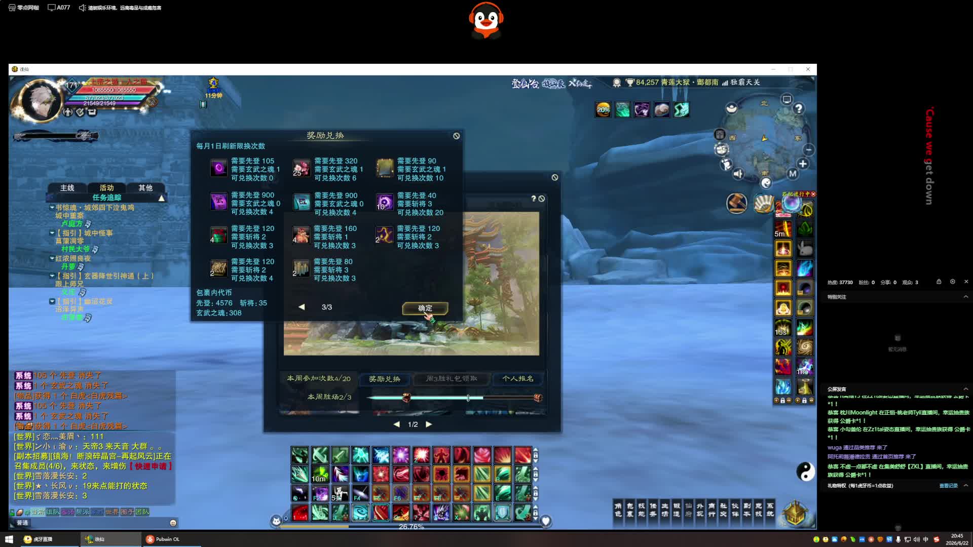 AA+!.