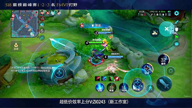 王者新赛季24号开启