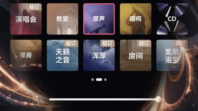 国强和版诗朗诵微改