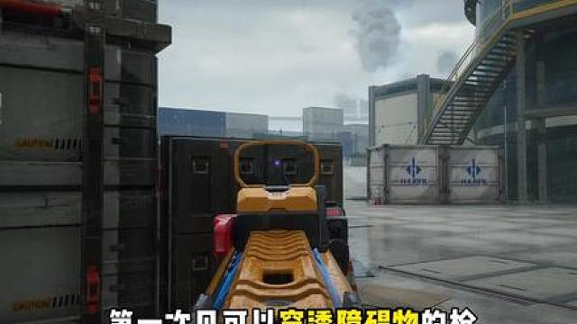 ash爱神的双发枪管巨离谱坠星者找他