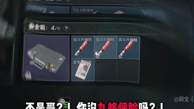 挑战帮破产粉丝跑刀绝密航天扶贫1000W，一。