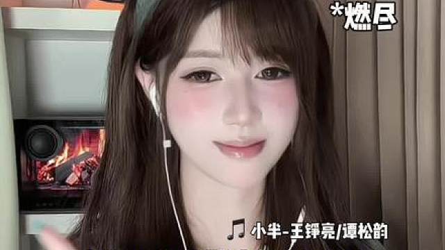 “一个放不下，一个已释然，王铮亮谭松韵演绎双向遗憾《小半》”