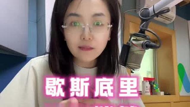 原来这首歌，还能这么唱