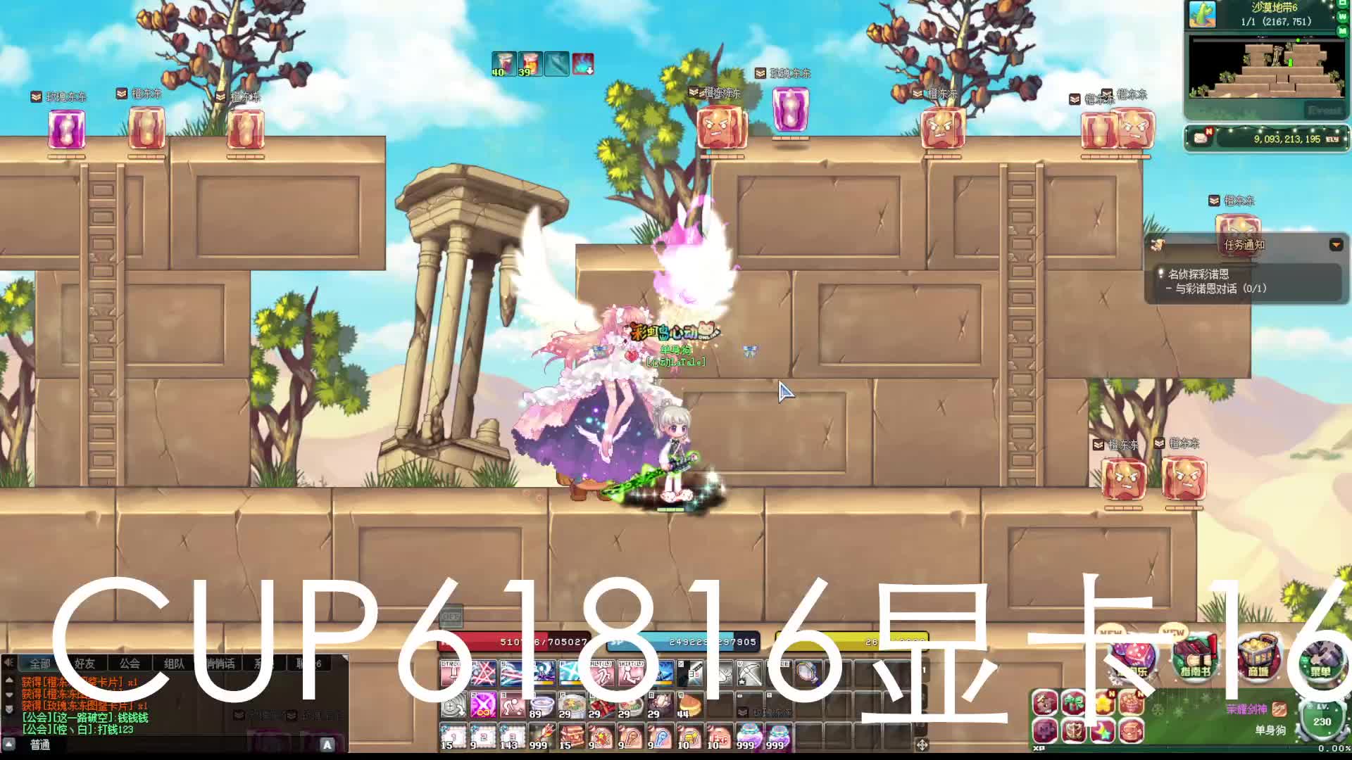 彩虹岛S1-片段1