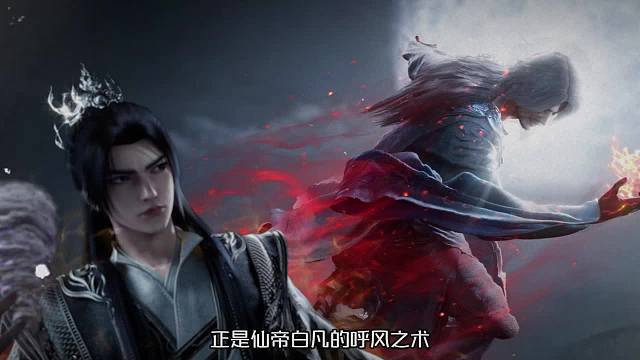 清水仙君登场，这压迫感太强了。
