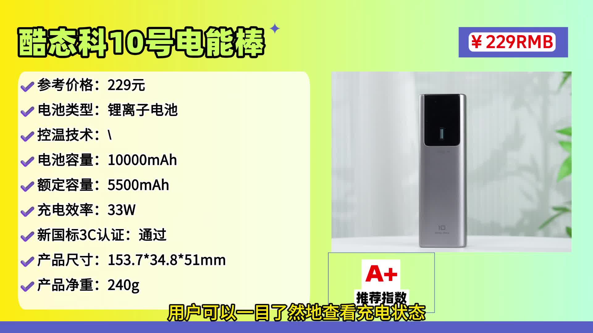 耐用充电宝推荐哪一款？综合测评续航持久充电宝推荐