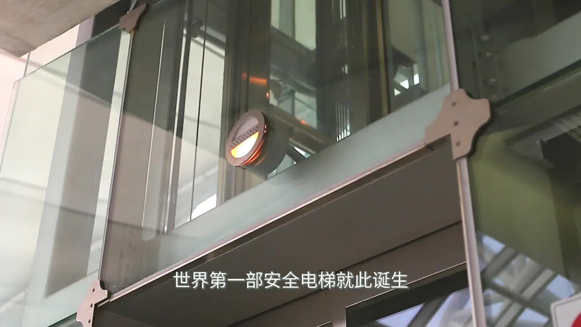 奥的斯机电在中国：百年技术基因与智能电梯的未来