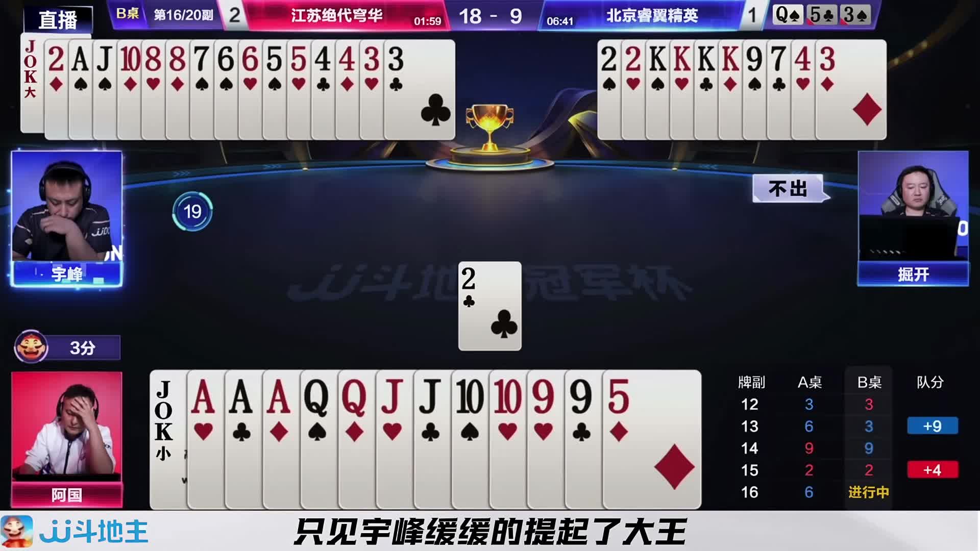牌感来了怎么打怎么顺
