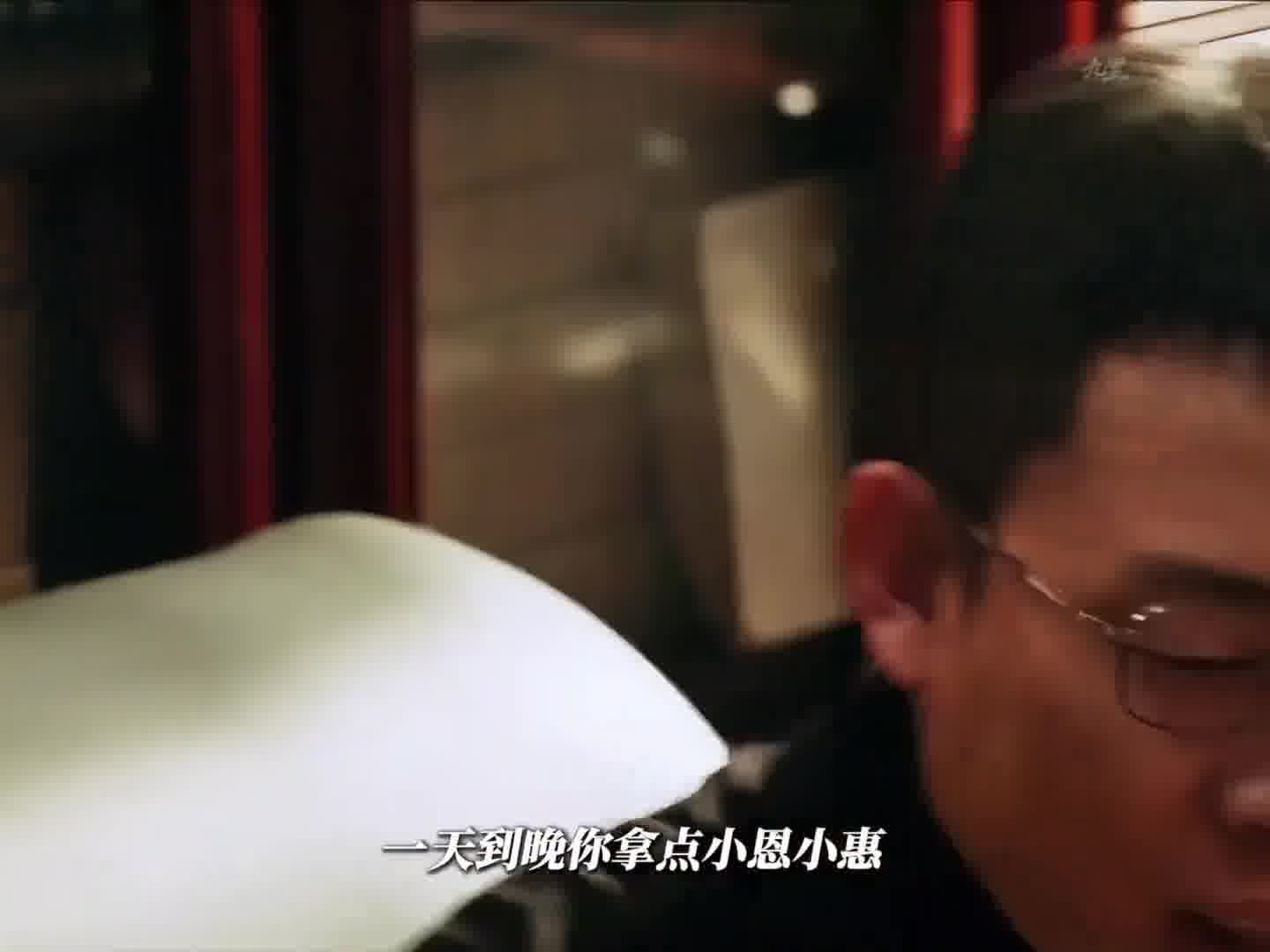 前一秒还在标榜自己，下一秒已经拿走最好的了