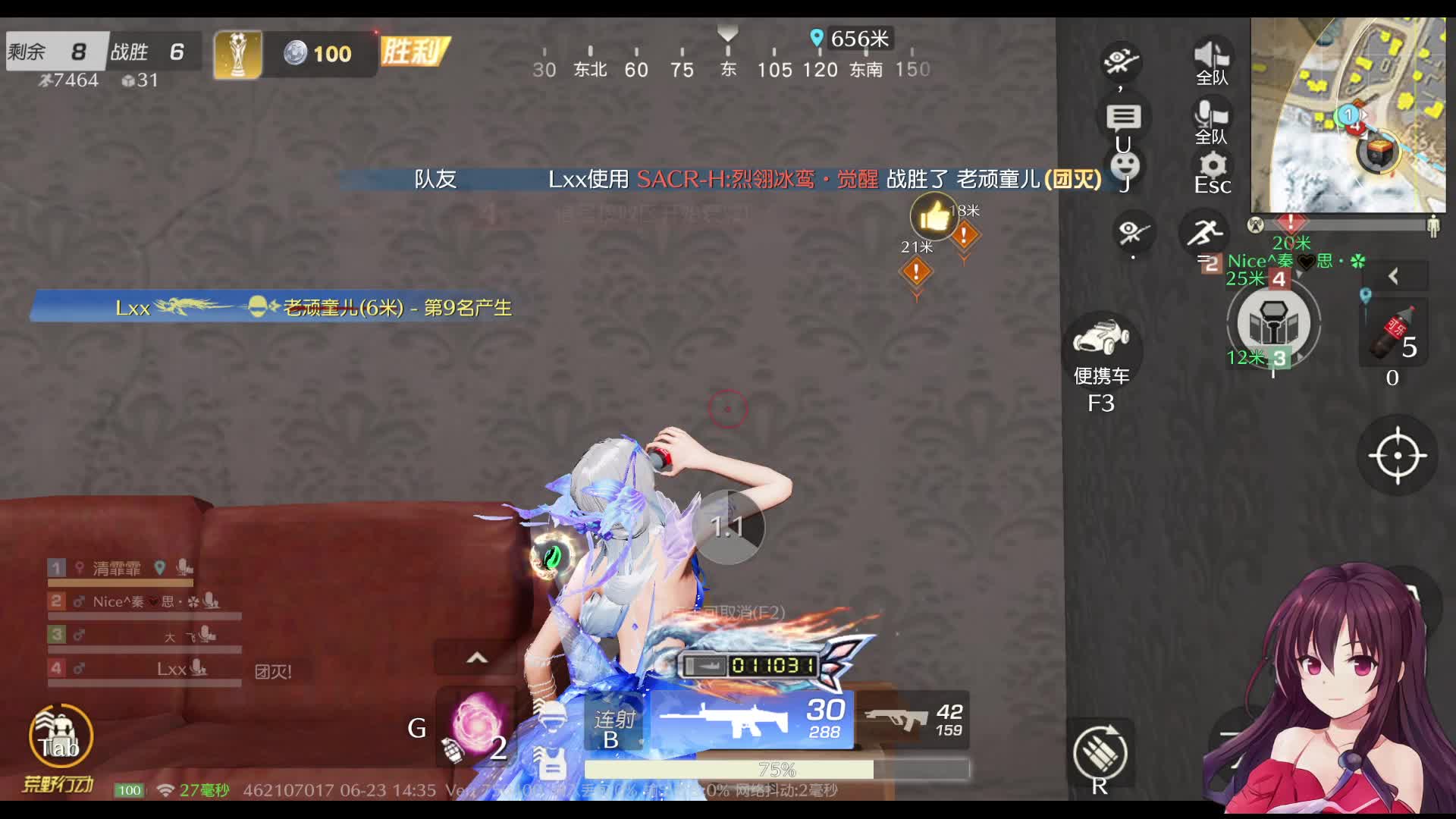 清霏霏游戏视频