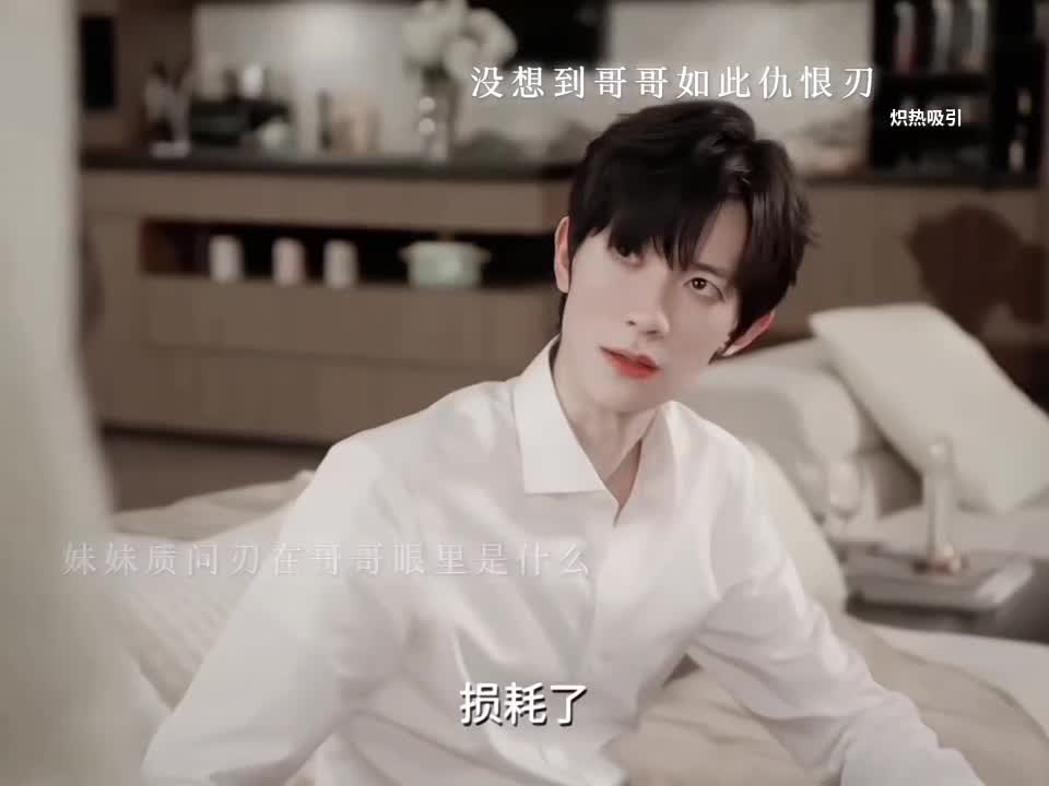 坐等大哥追妻火葬场