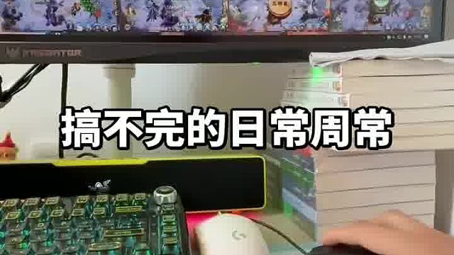阴阳师的日常