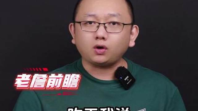 美加墨世界杯：葡萄牙vs乌兹别克斯坦 英格兰vs加纳 巴拿马vs克罗地亚 哥伦比亚vs刚果