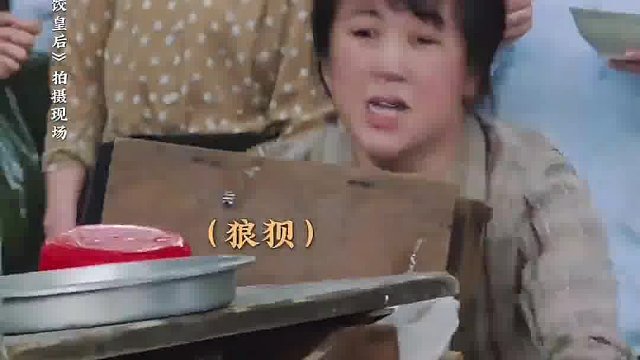 电影：水饺皇后