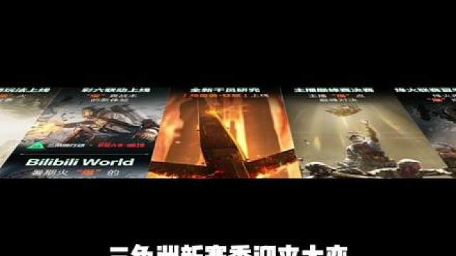 我发布了一个新视频，快来围观吧！