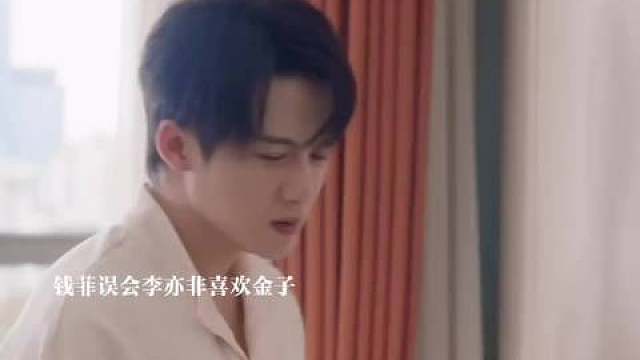 线上采访，檀健次爆料王楚然每天都会主动给他分享自己的追剧实时反应。两人戏外像“小学生”般的轻松相处模
