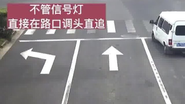 商务车强行超车后右转