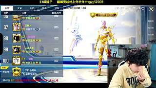 講解陀螺儀靈敏度優(yōu)化槍械壓槍