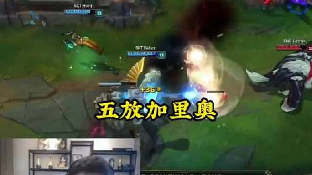 乌兹谈到当年五放加里奥的原因，称当时Faker玩加里奥越打越自信，不Ban他就一直选。当时强的英雄多