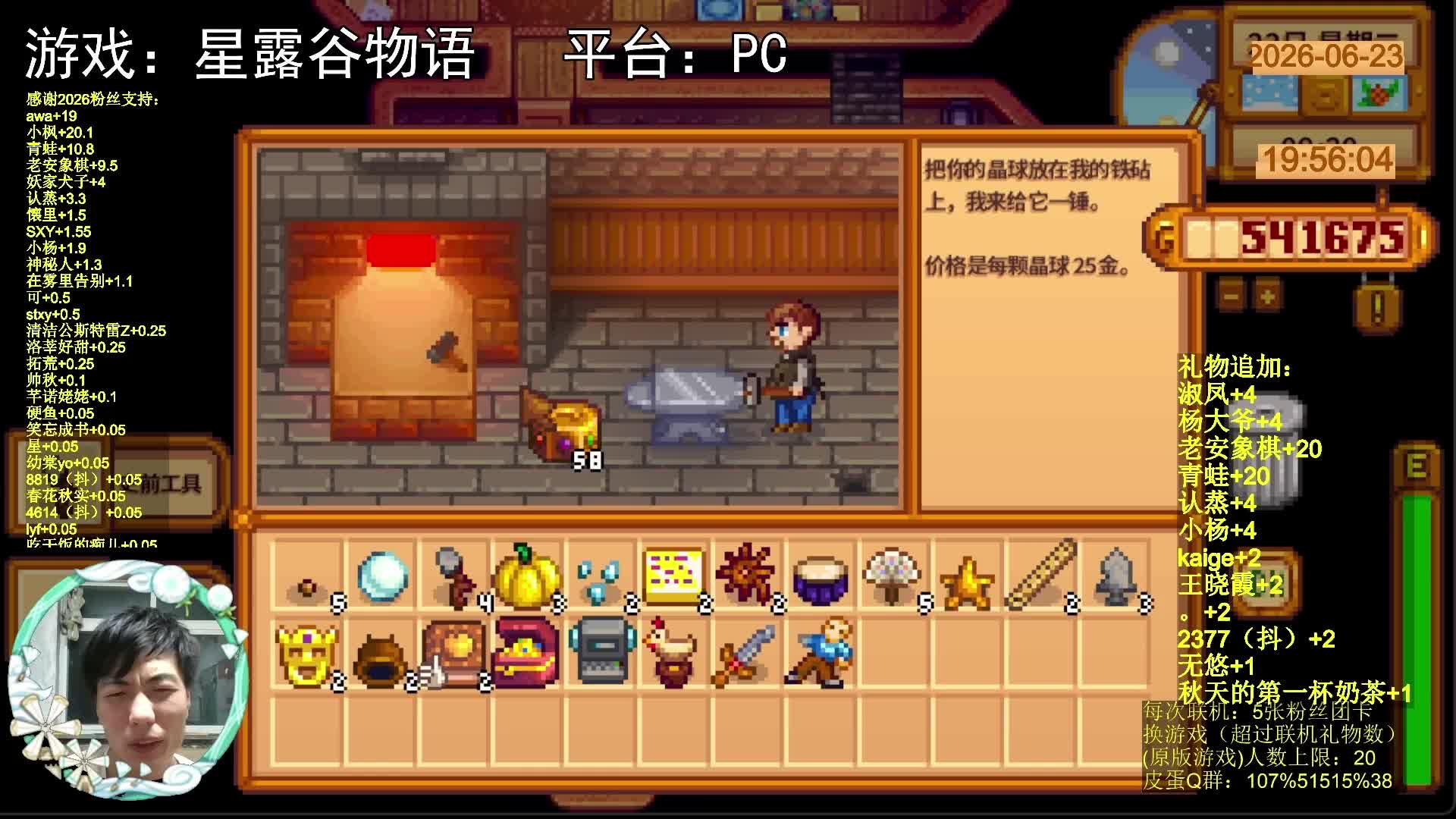 【游戏小梦明】100宝箱，五个金色南瓜，三个财宝箱，赚了还是赔了！