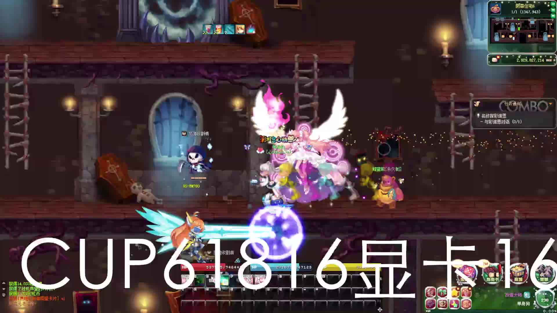 彩虹岛S1片段1