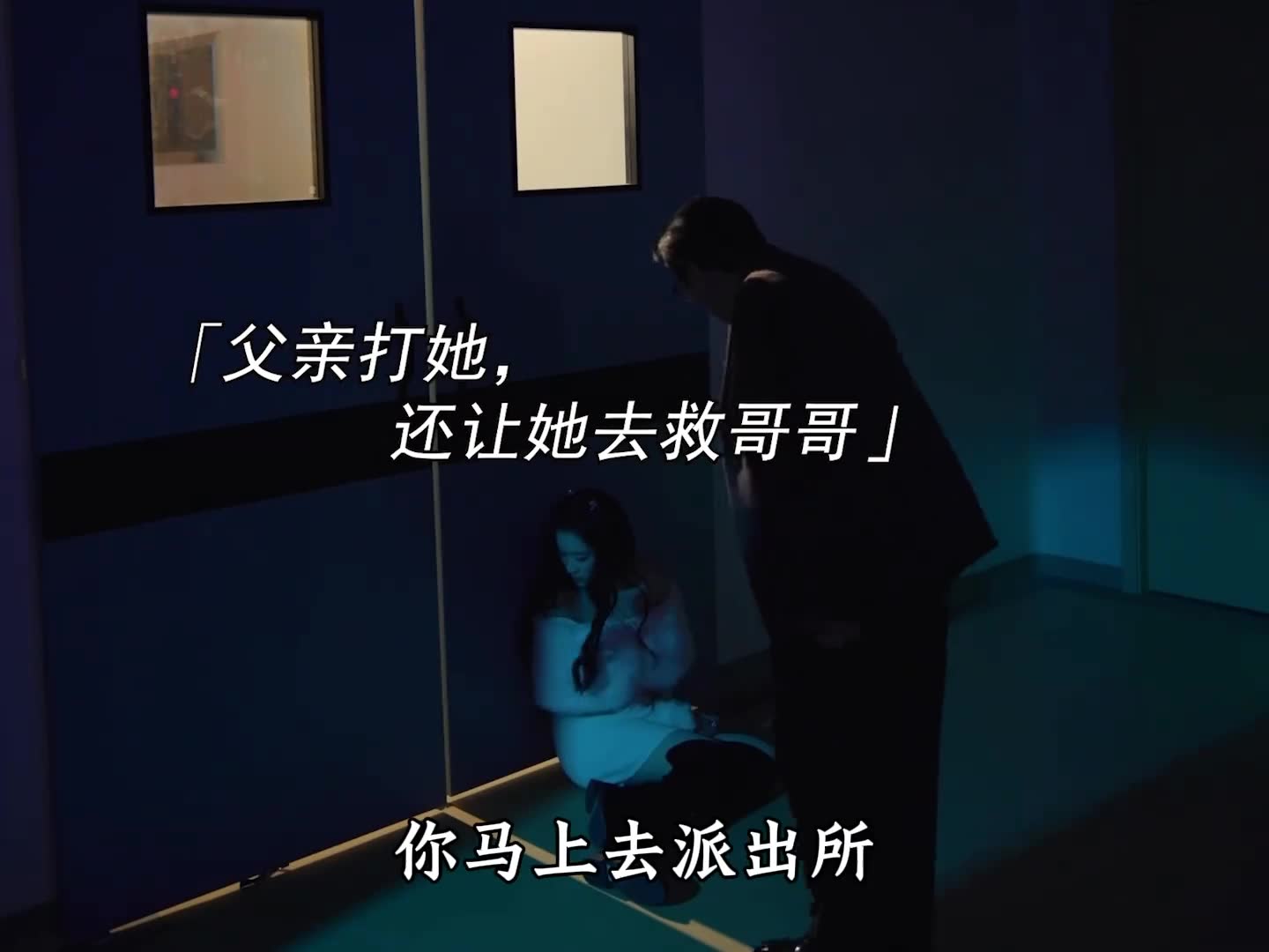 家人视你如草芥！而在我眼里你却是珍宝