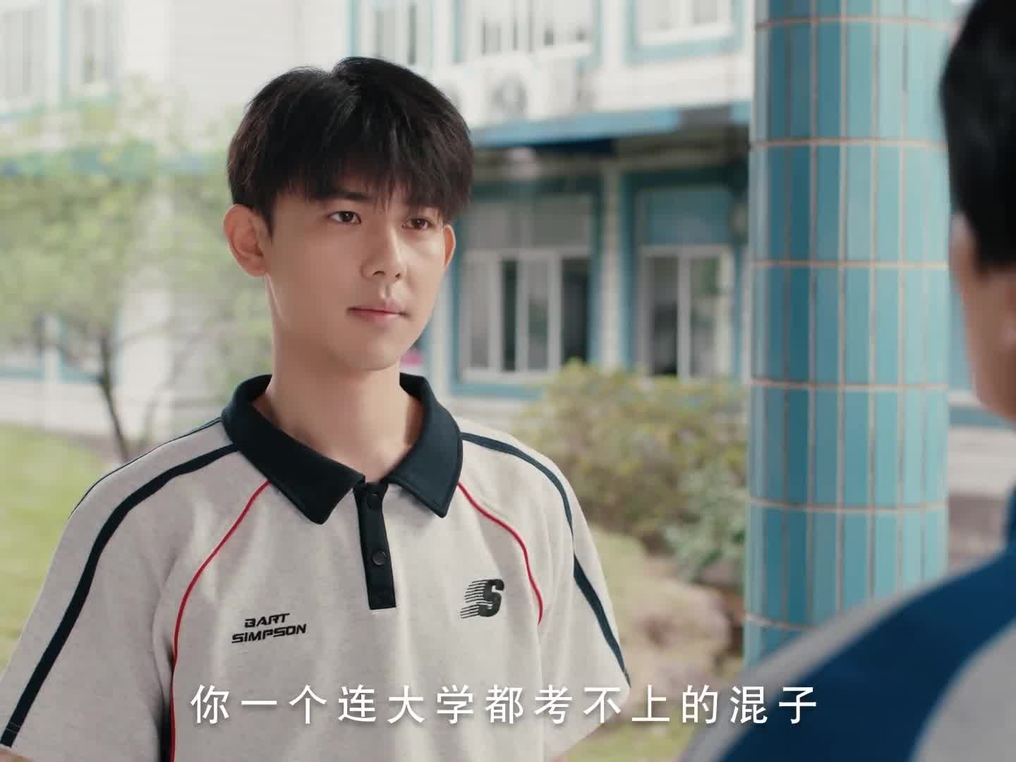 为了追校花！两个男生居然这么拼？