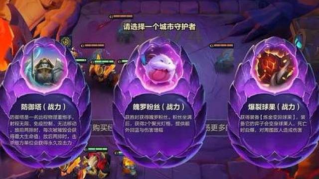S8守护者哪个看到必选，一期带你看懂！