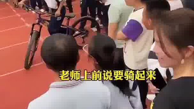 学校慢骑自行车赛，男生“原地静止”定车7分钟