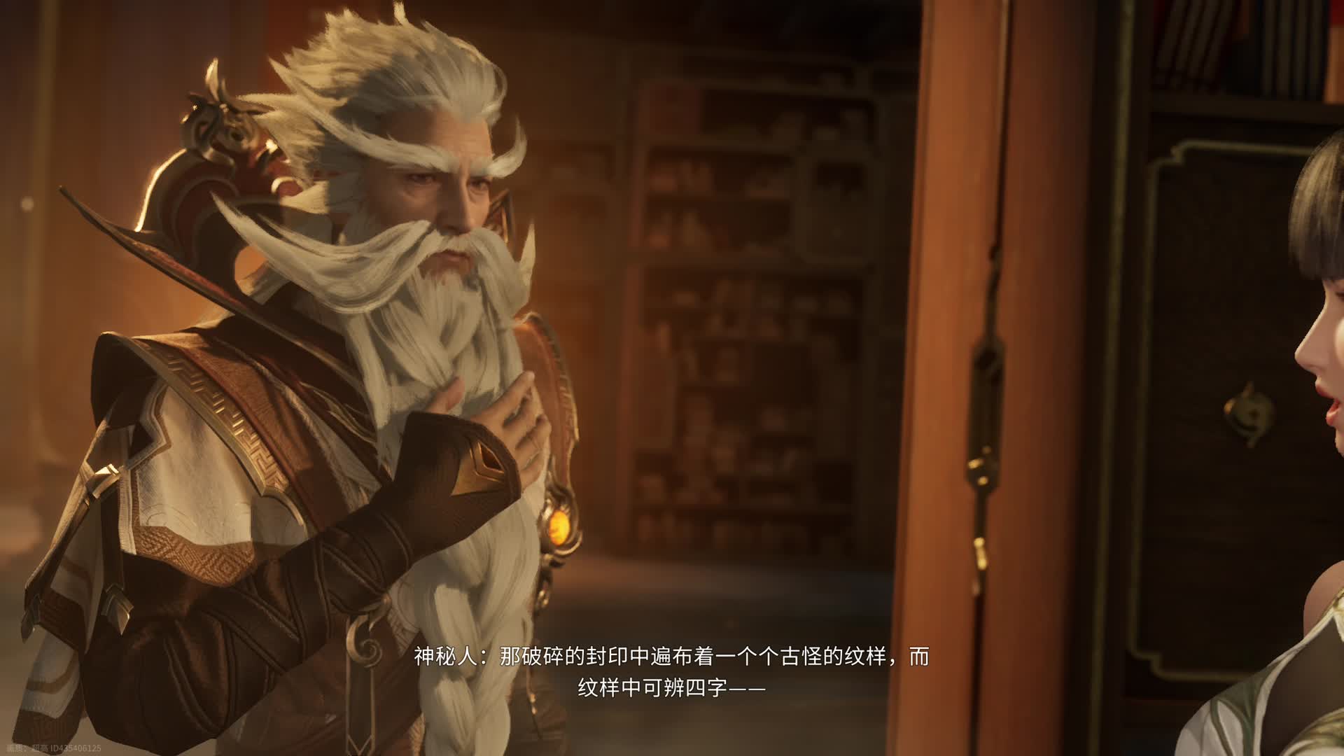 扑朔迷离