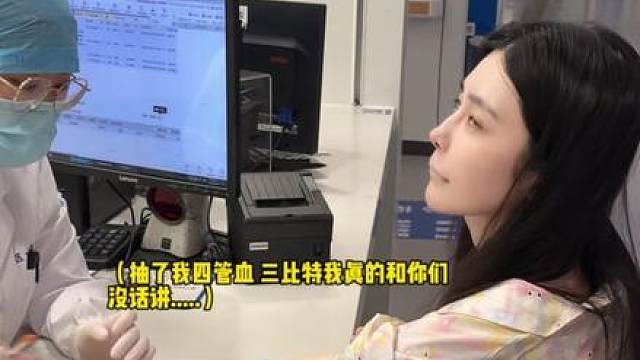“当女朋友打三角洲 被气进医院...”