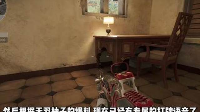 S10不仅可以打牌还有专属语音！活牢区和堵桥再也不无聊了！