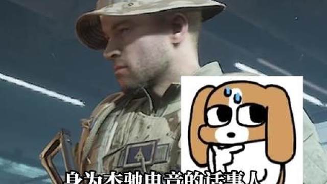 三角洲人物志之妈妈桑。全网最尊重乌鲁鲁的人，赛博青楼话事人！