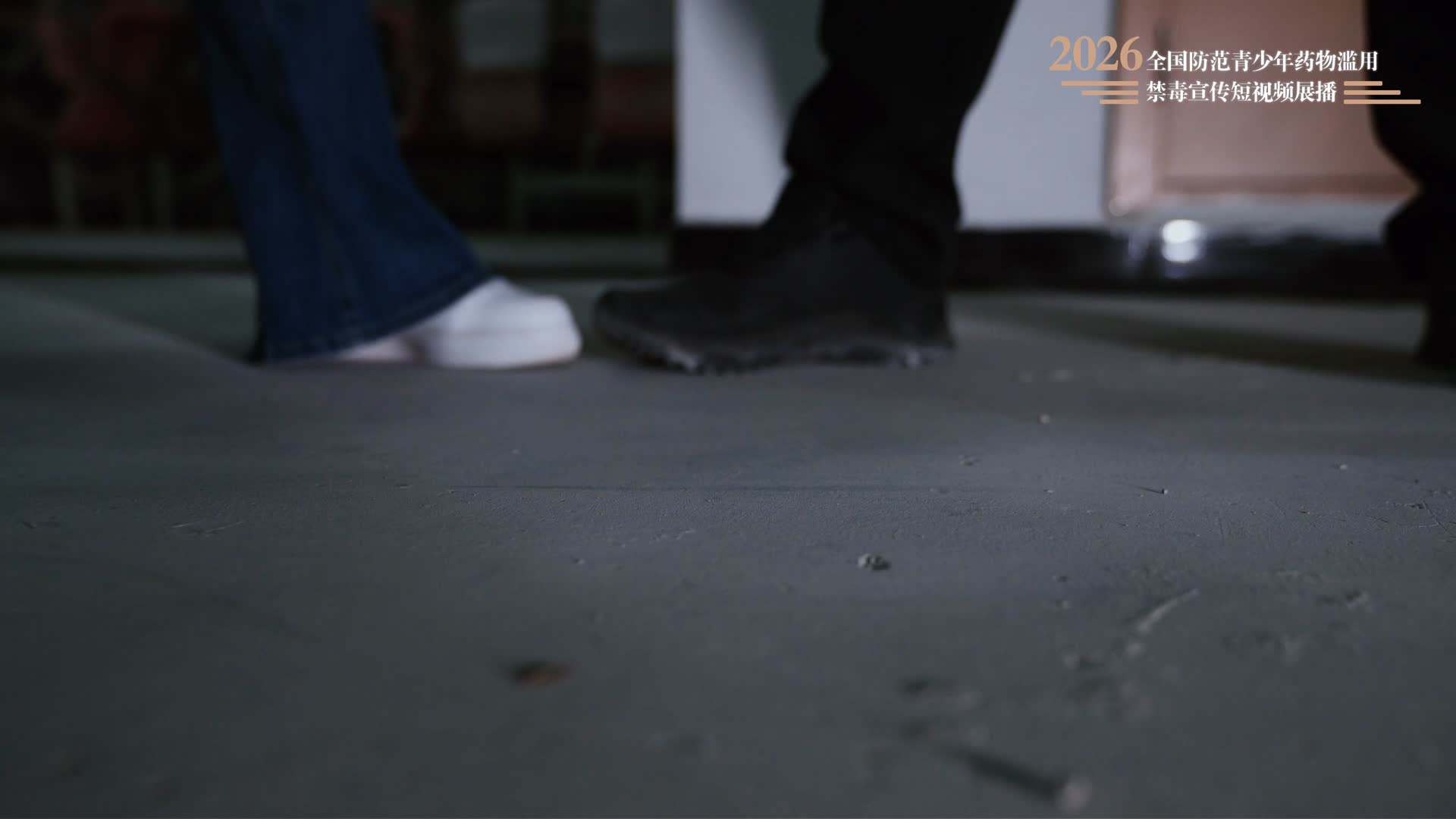 07《青春的“陷阱”》