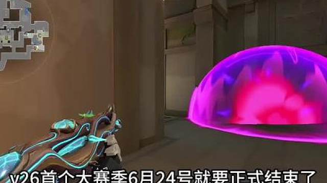 无畏契约新赛季规则更改