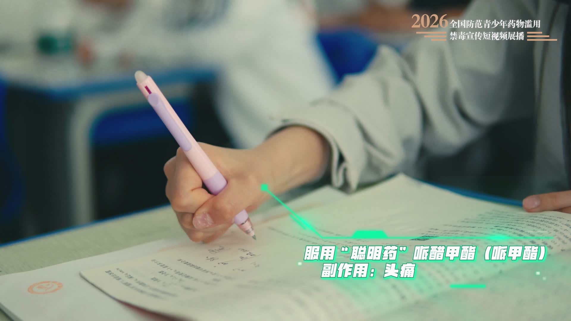 05《伪聪明》