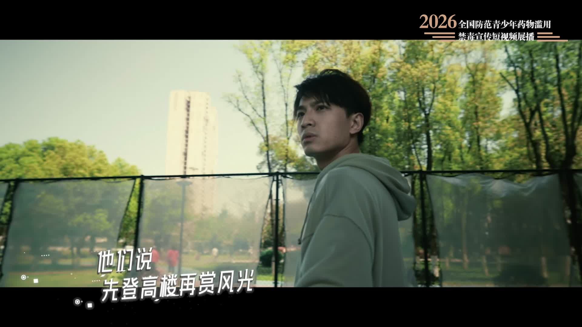 06《失控玩家》