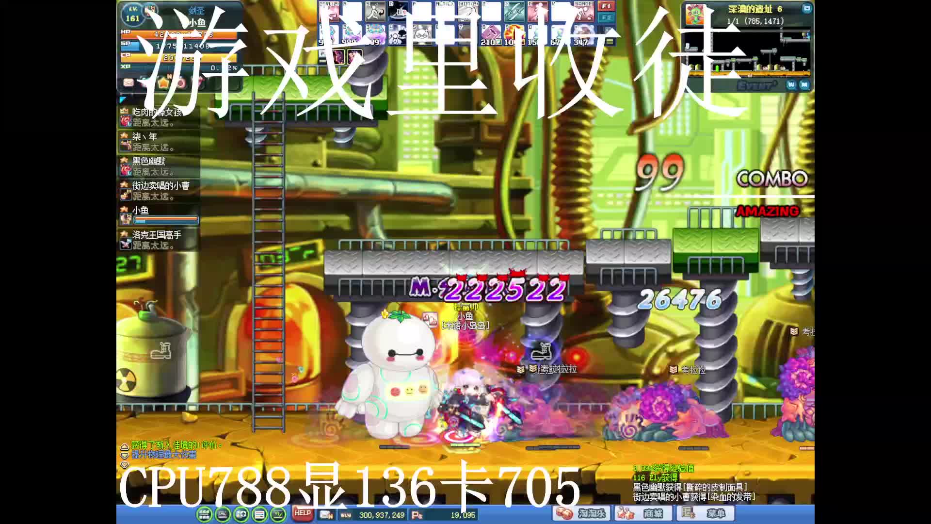S1片段1