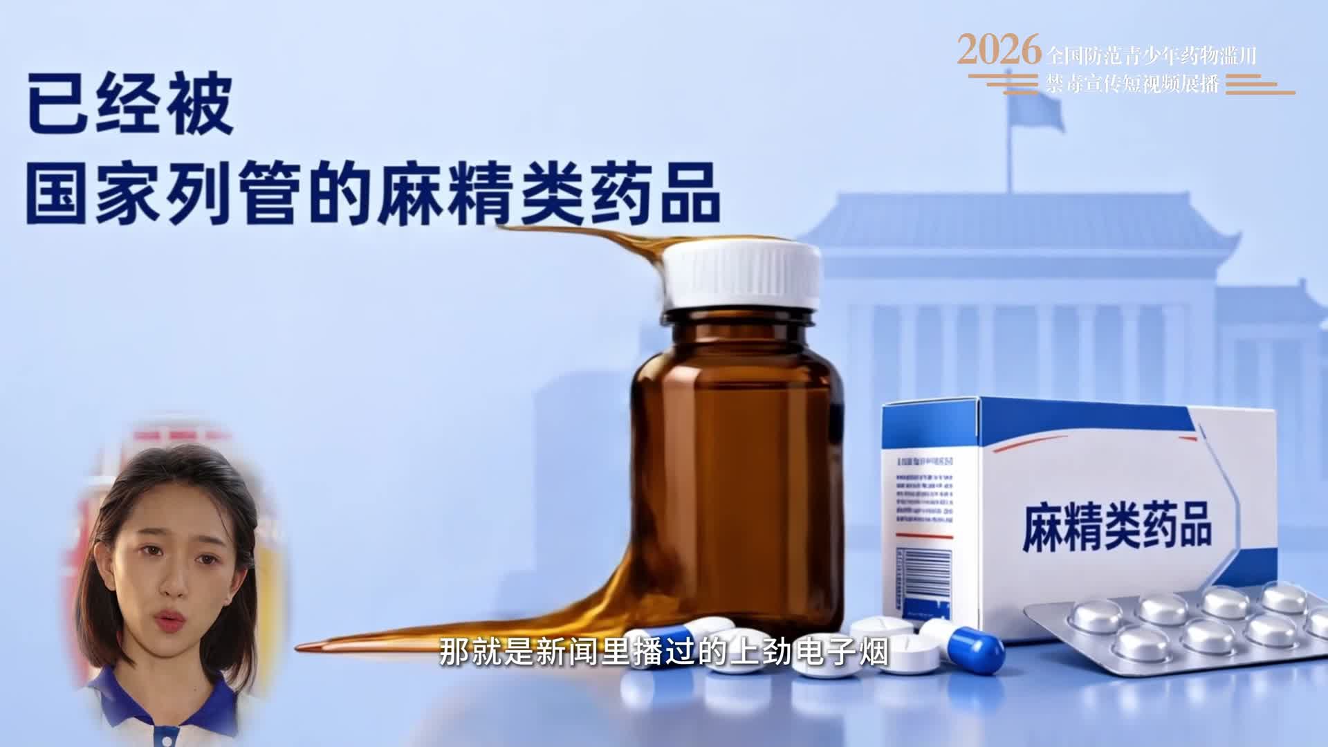 05《人生专列 没有返程》