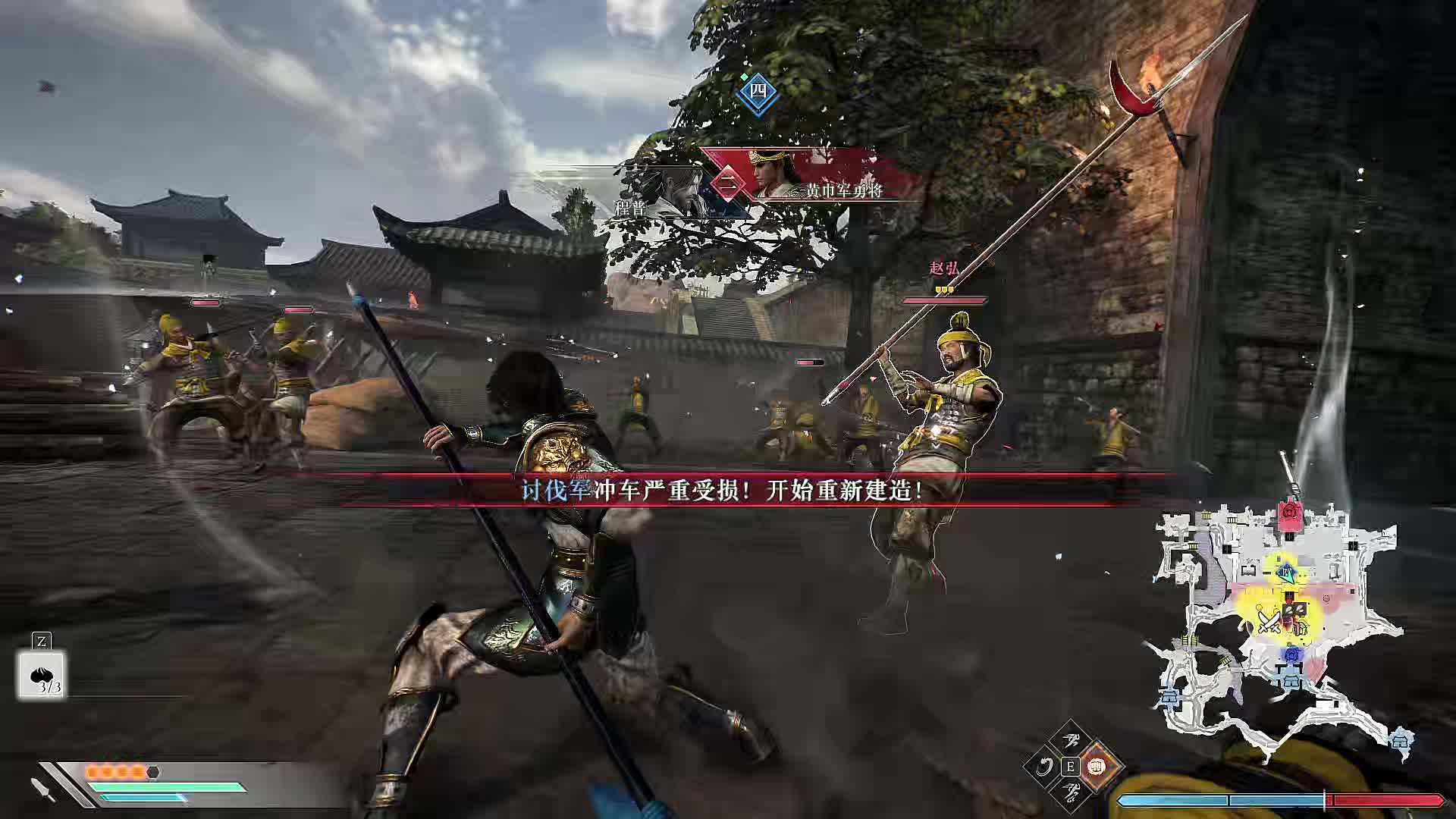 真三国无双起源 初见 04