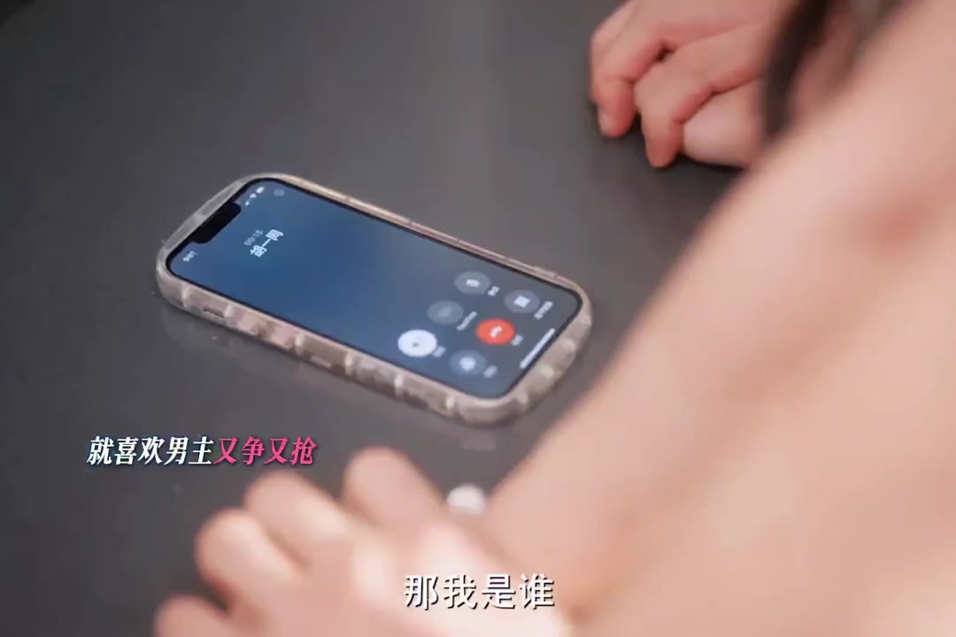 旧情复燃，谁家男主又争又抢！