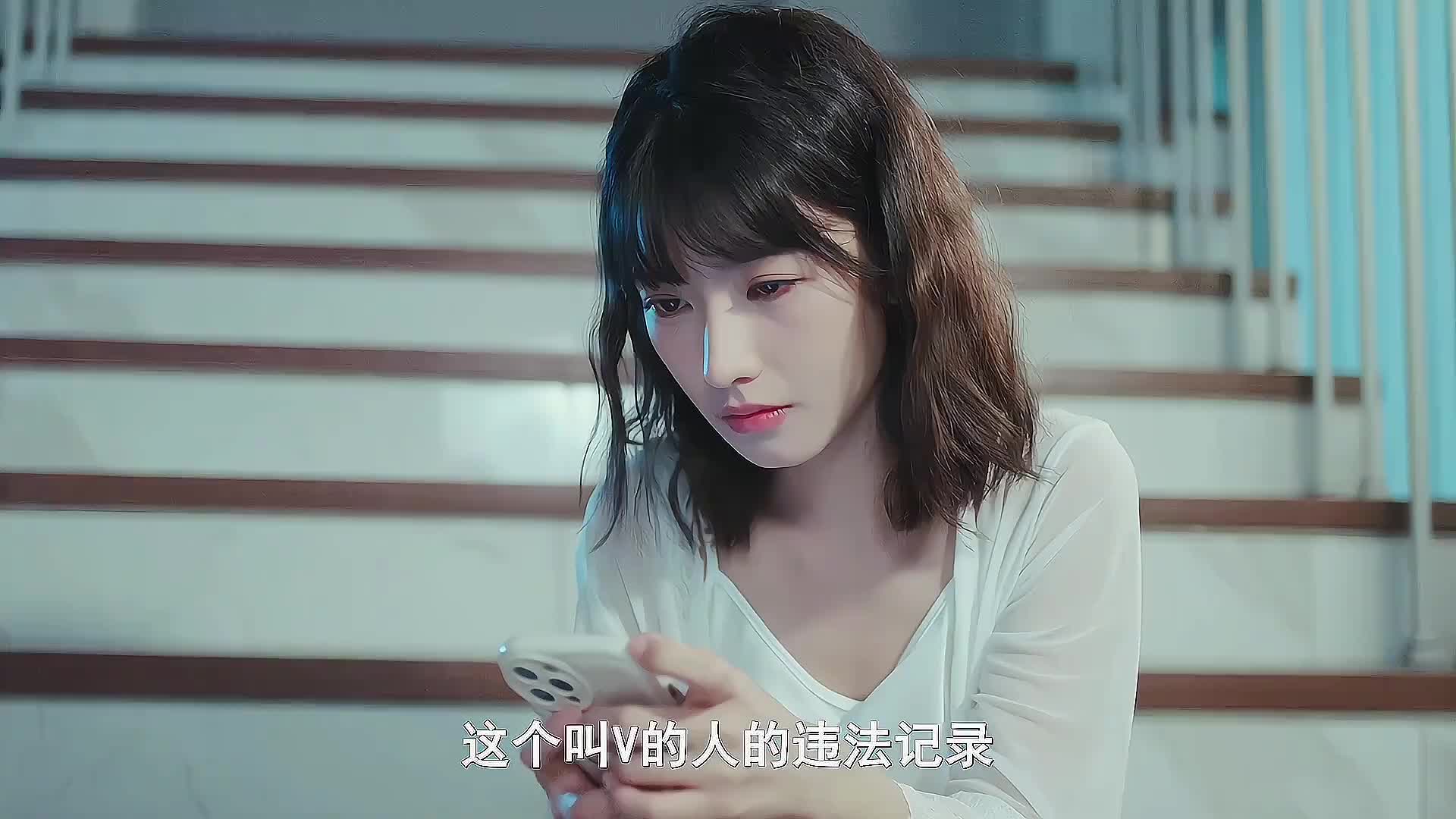 一整个强制爱，女主为了调查姐姐意外身亡的真相