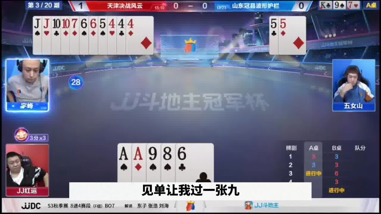 比赛翻盘名场面