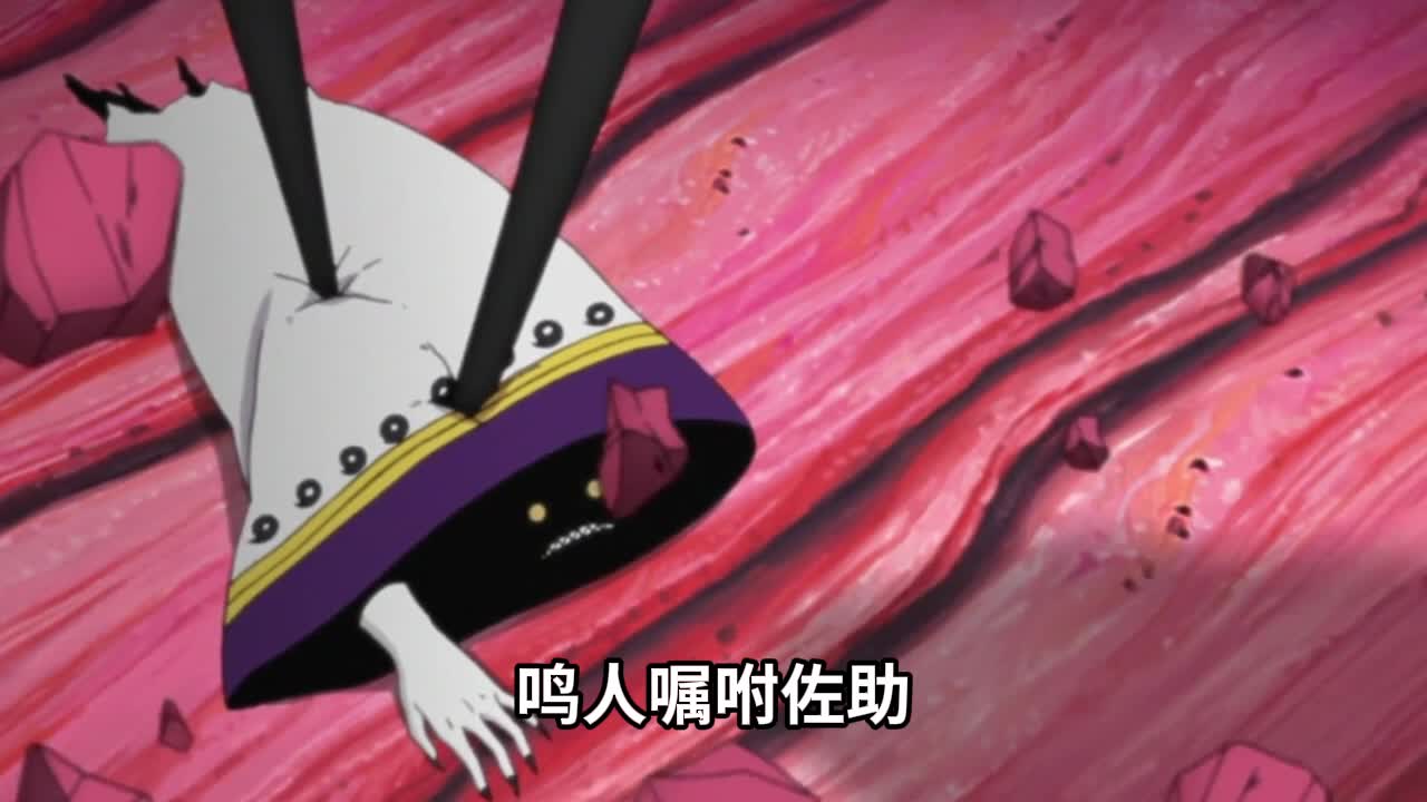 第七班配合！成功封印辉夜！162