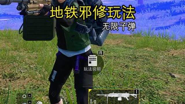 哈哈哈 子弹越打越多