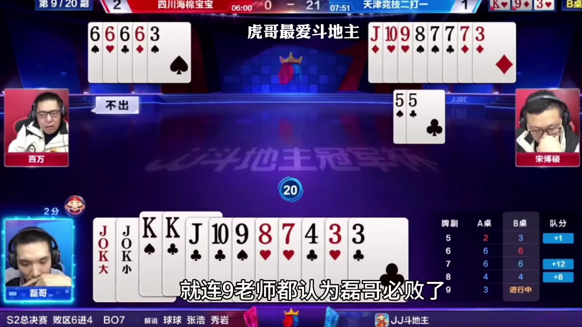 拆4个k的炸弹管上加对10
