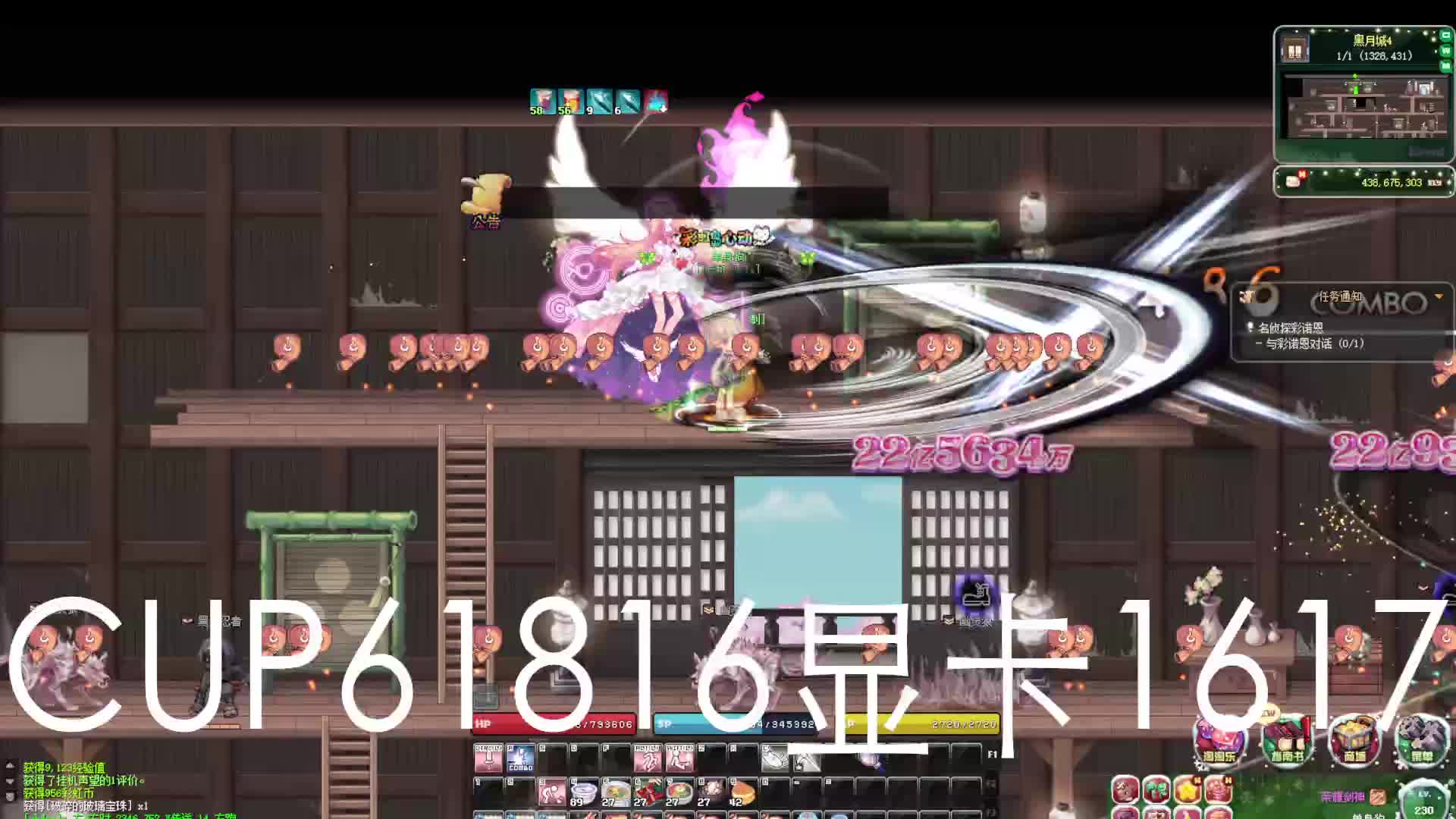 彩虹岛S1片段1