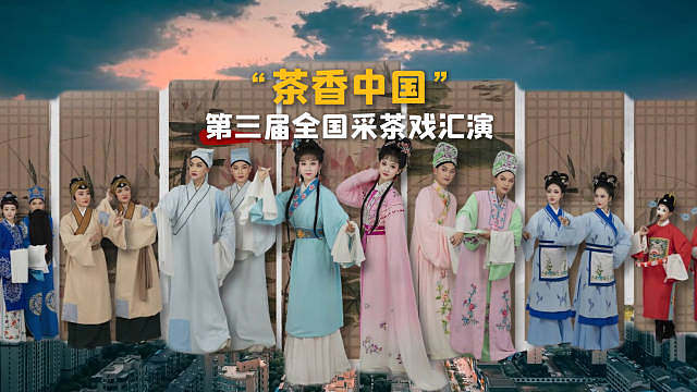戏聚抚州 ​​​