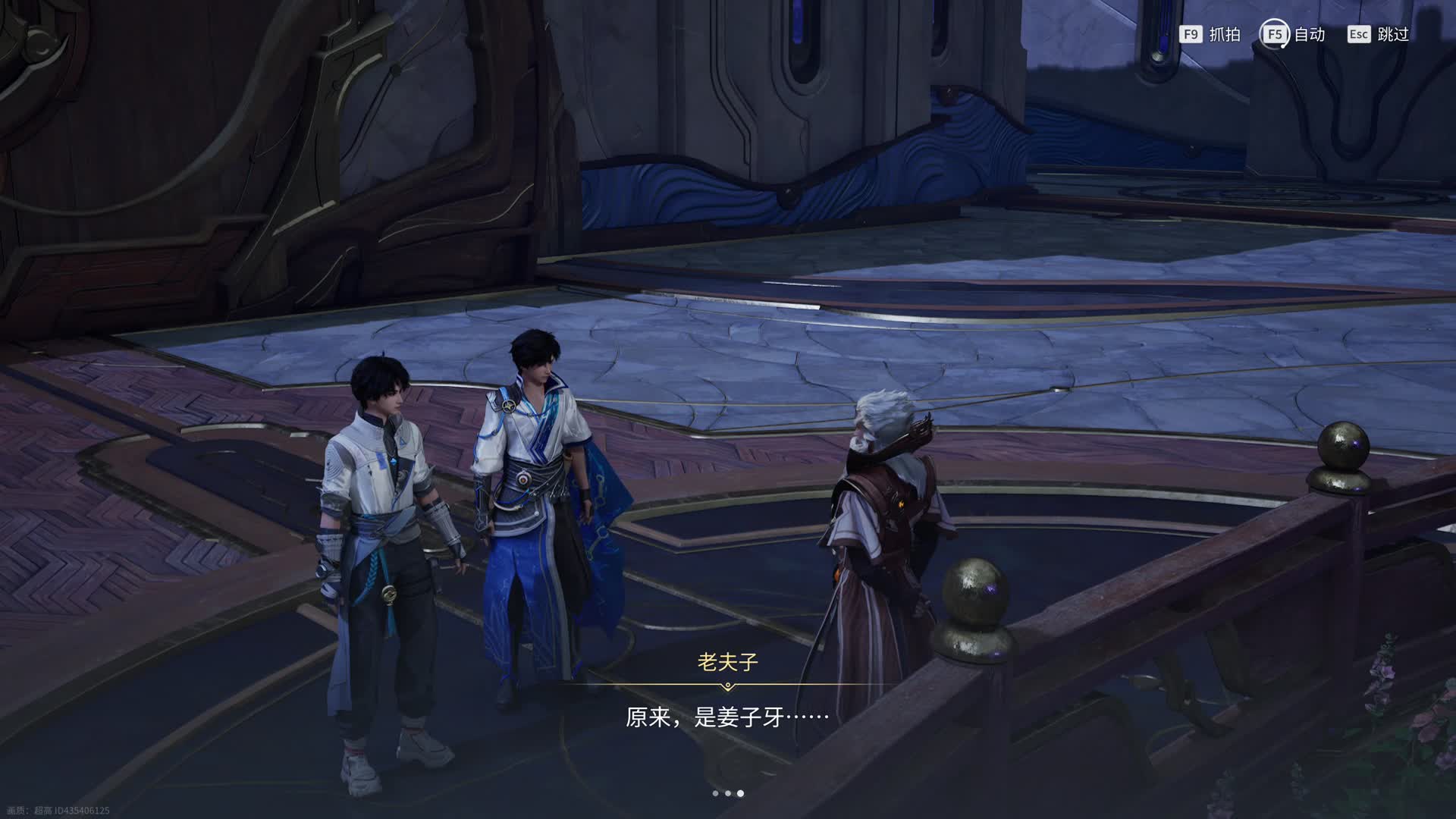 离间之计