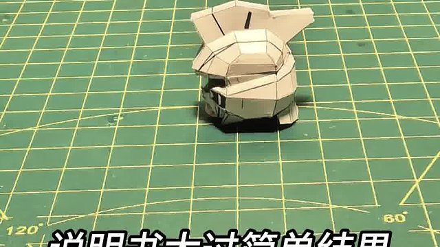 6月25日